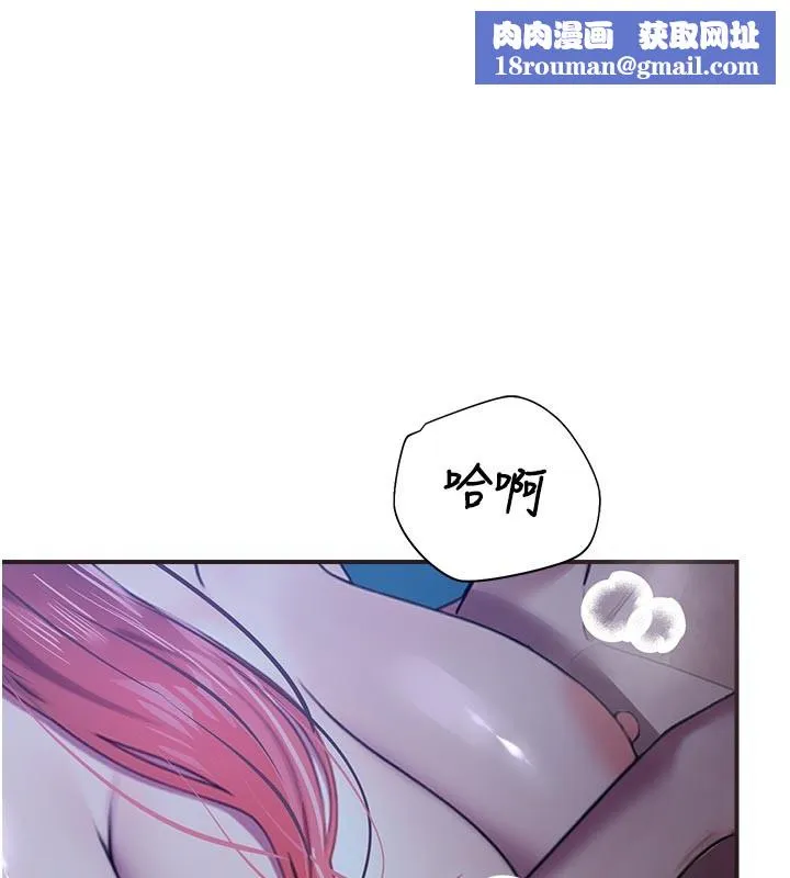 校園禁播角落第27話-窺視帶來的快感