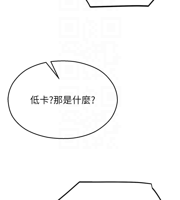 校园禁播角落第27話-窺視帶來的快感
