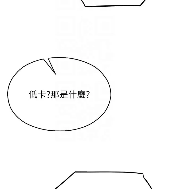校園禁播角落第27話-窺視帶來的快感