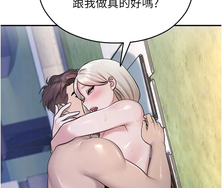 校園禁播角落第27話-窺視帶來的快感