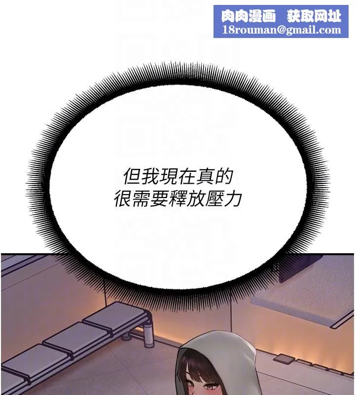 校園禁播角落第27話-窺視帶來的快感