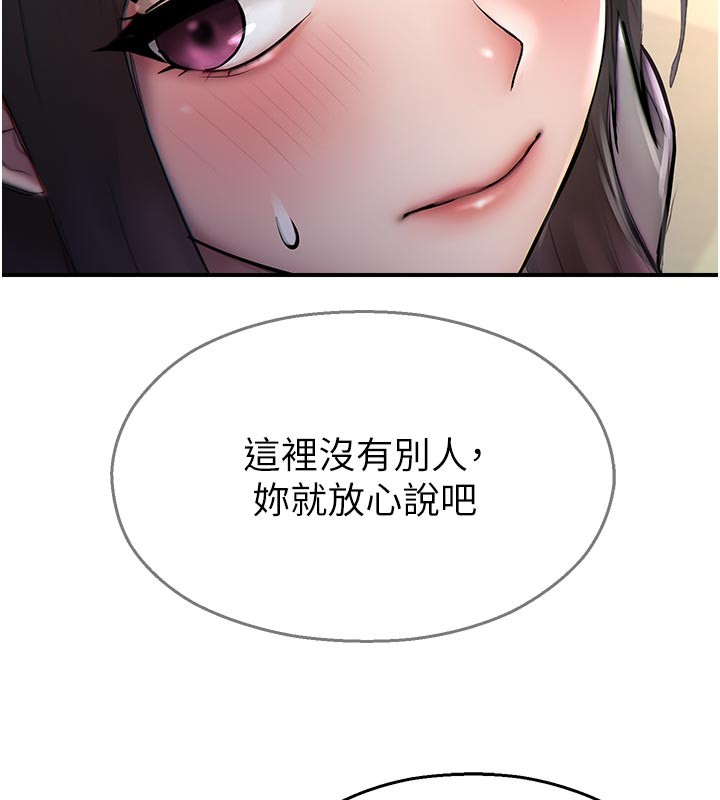 校园禁播角落第27話-窺視帶來的快感
