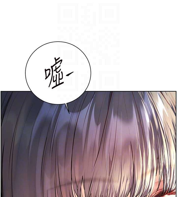 老师的亲密指导第90話-與潑辣女的秘密約會