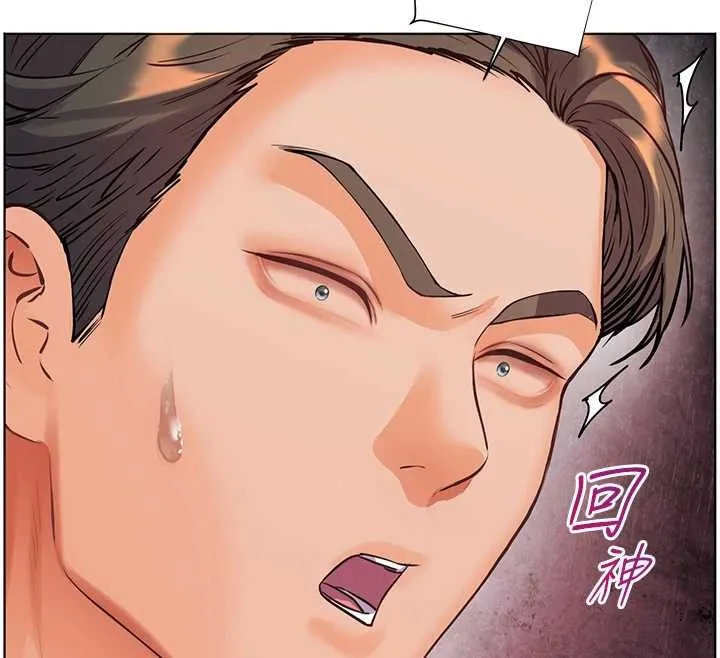 老師的親密指導第90話-與潑辣女的秘密約會