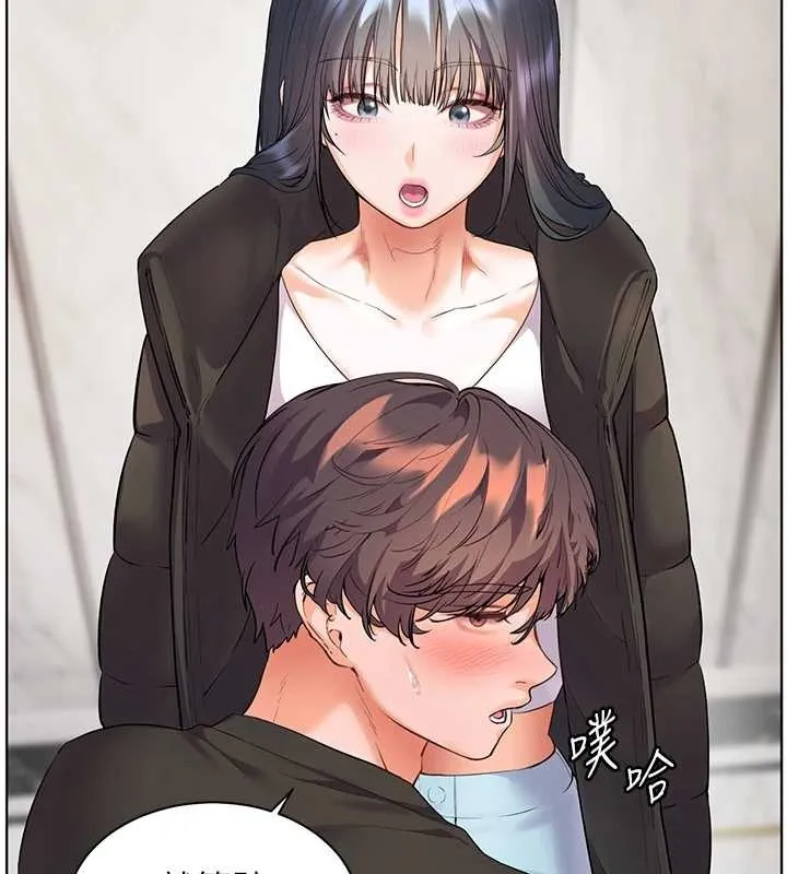 老師的親密指導第90話-與潑辣女的秘密約會