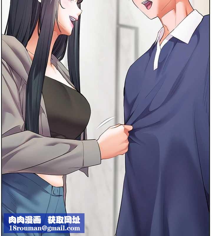 老师的亲密指导第90話-與潑辣女的秘密約會