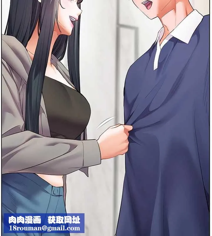 老師的親密指導第90話-與潑辣女的秘密約會