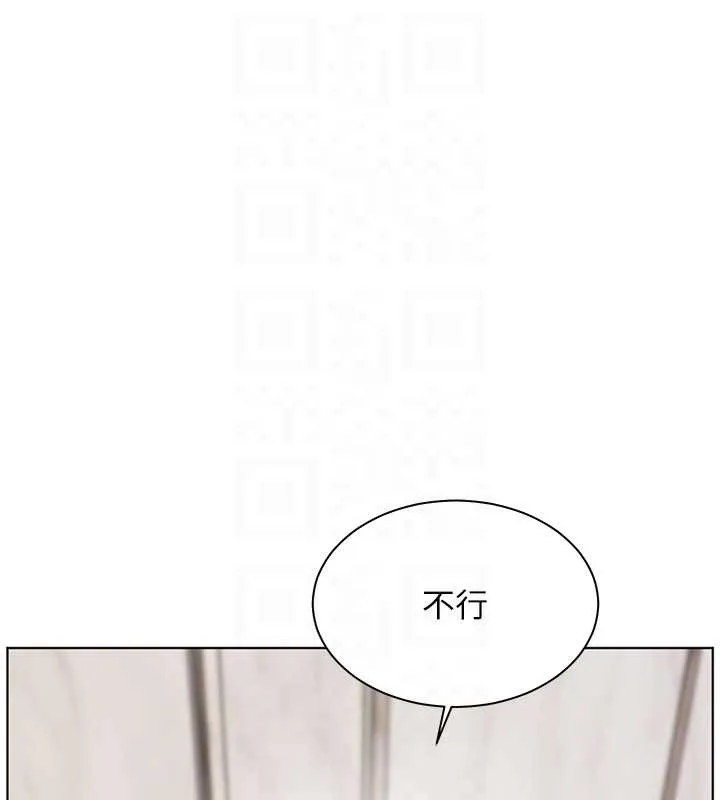 老師的親密指導第90話-與潑辣女的秘密約會