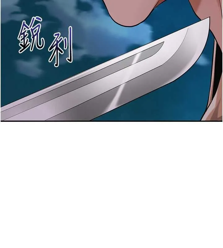 花容濕色:取花點第94話-秋香的大喜之日
