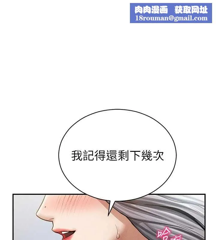 私密視角第70話-色性大發的教授