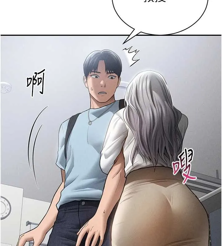 私密視角第70話-色性大發的教授