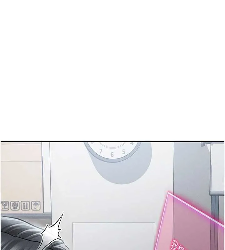 私密視角第70話-色性大發的教授