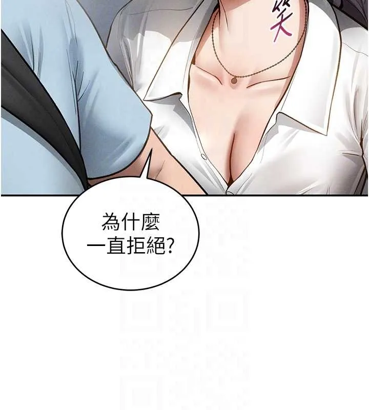 私密視角第70話-色性大發的教授