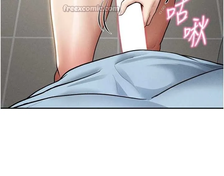 私密視角第70話-色性大發的教授
