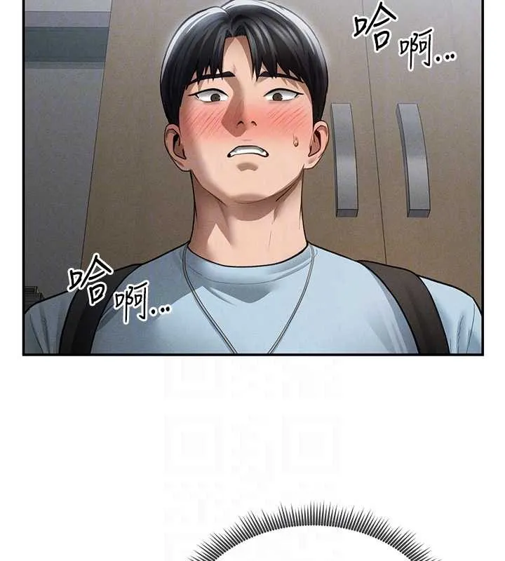 私密視角第70話-色性大發的教授
