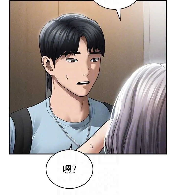 私密視角第70話-色性大發的教授