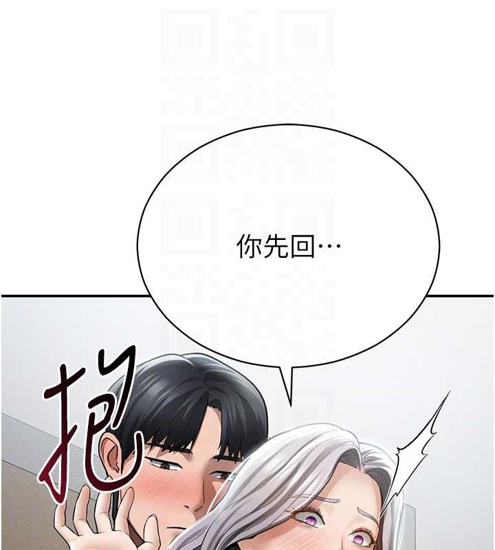 私密视角第70話-色性大發的教授