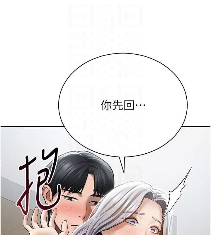私密視角第70話-色性大發的教授