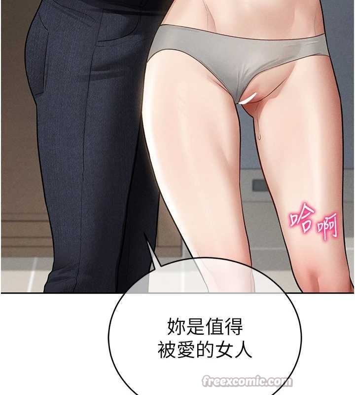 私密视角第70話-色性大發的教授