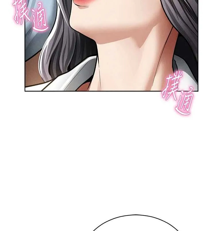 私密視角第70話-色性大發的教授