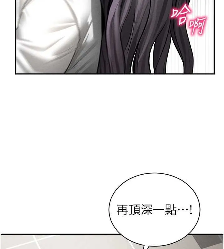 私密視角第70話-色性大發的教授