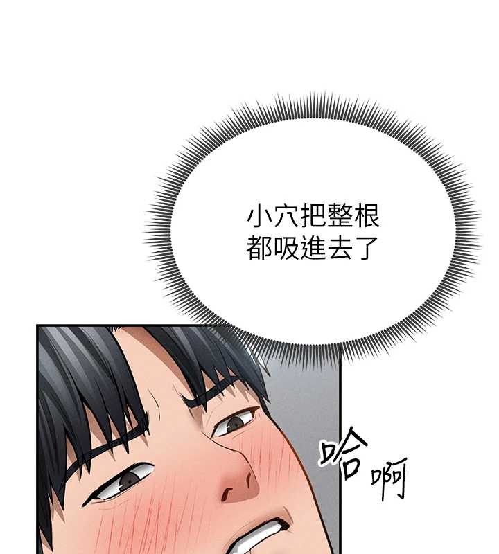 私密视角第70話-色性大發的教授