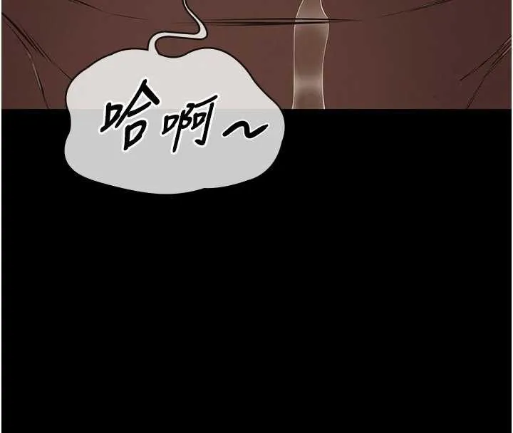 義父第9話-意外的約會對象