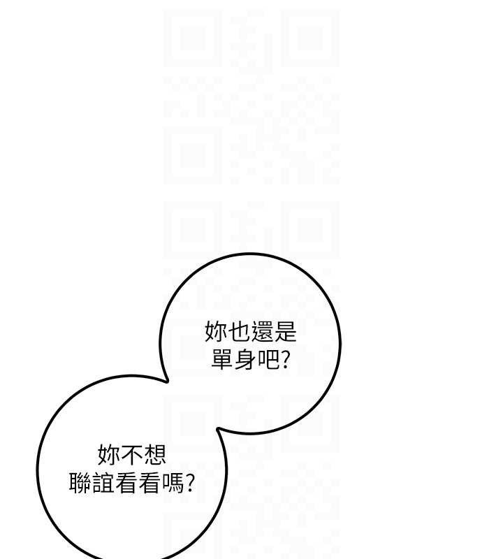 校园成人礼第28話-我是第一次幫人尻