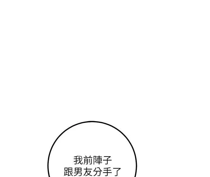 校園成人禮第28話-我是第一次幫人尻
