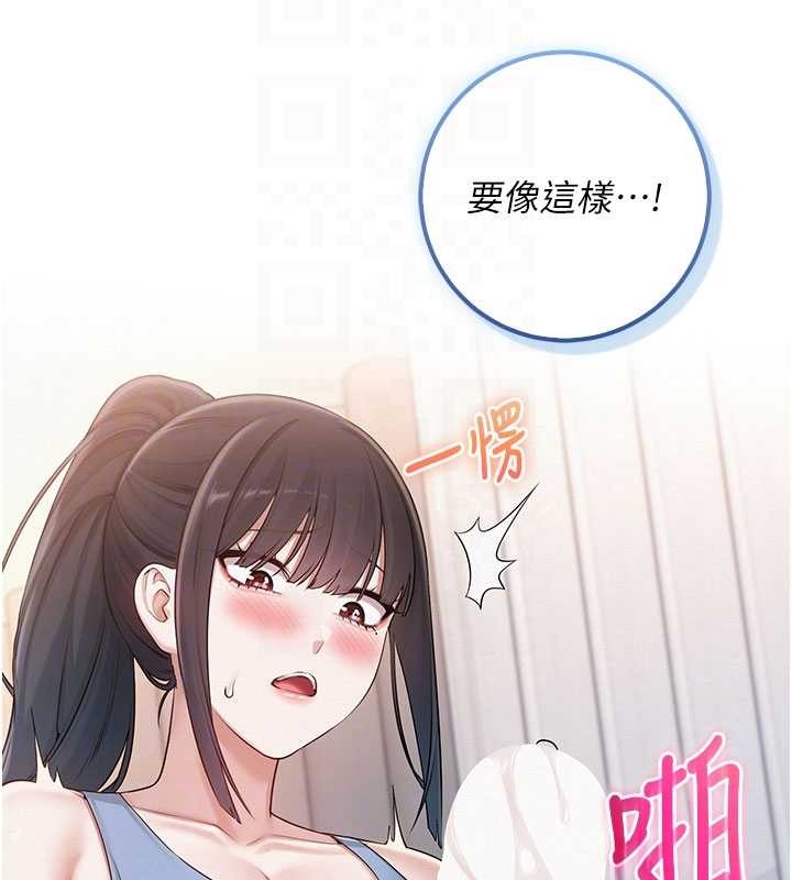 校园成人礼第28話-我是第一次幫人尻