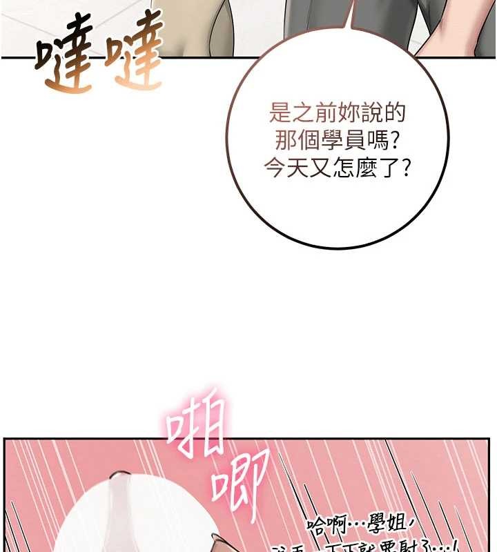 校园成人礼第28話-我是第一次幫人尻