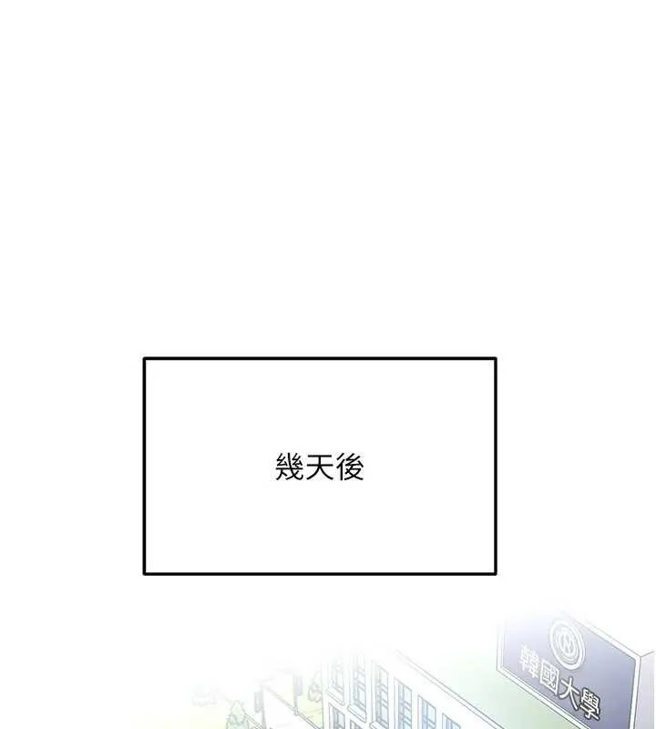 太妹硬闖成人界第23話-跟美女網黃拍片?