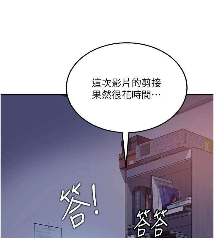 太妹硬闯成人界第23話-跟美女網黃拍片?