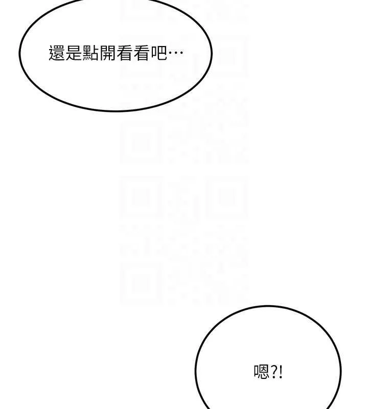 太妹硬闖成人界第23話-跟美女網黃拍片?