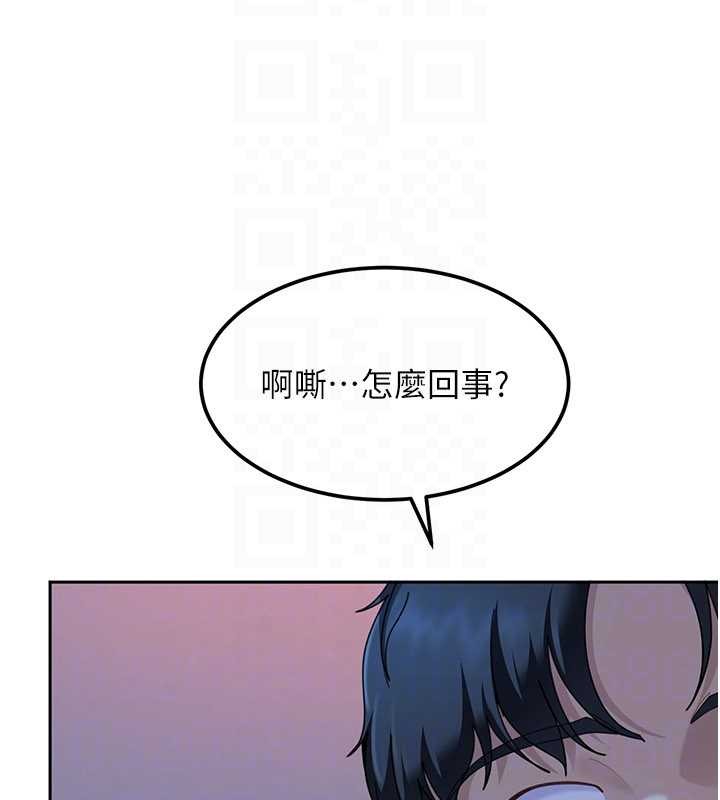 太妹硬闯成人界第23話-跟美女網黃拍片?