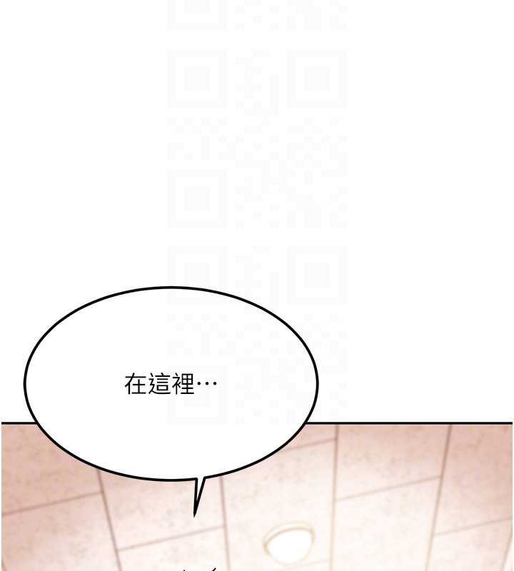 太妹硬闯成人界第23話-跟美女網黃拍片?