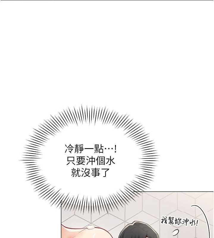 女同事太犯规第17話-我的房號是702