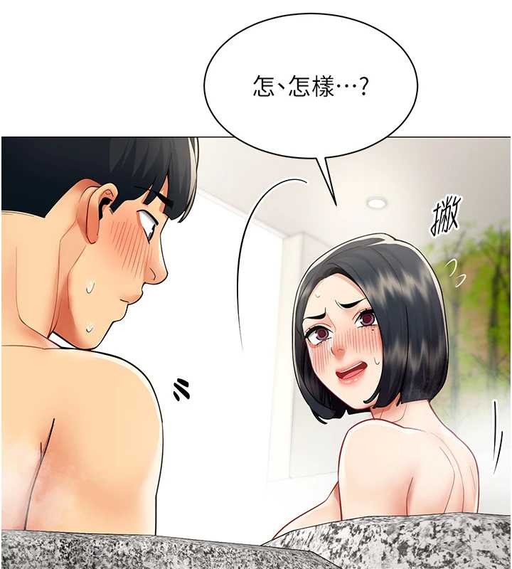 女同事太犯规第17話-我的房號是702
