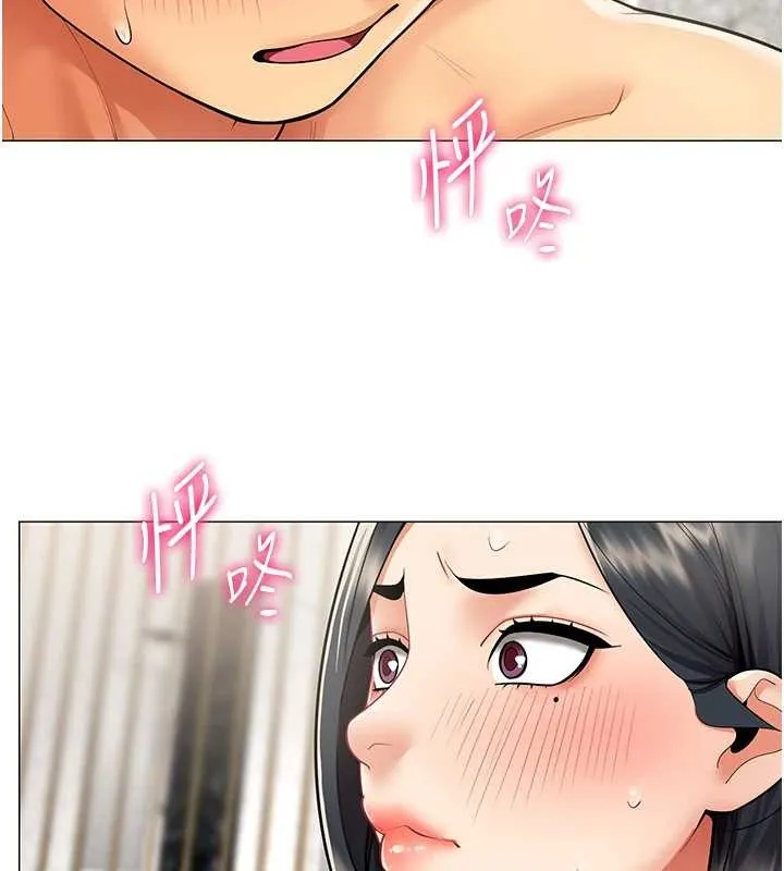 女同事太犯規第17話-我的房號是702