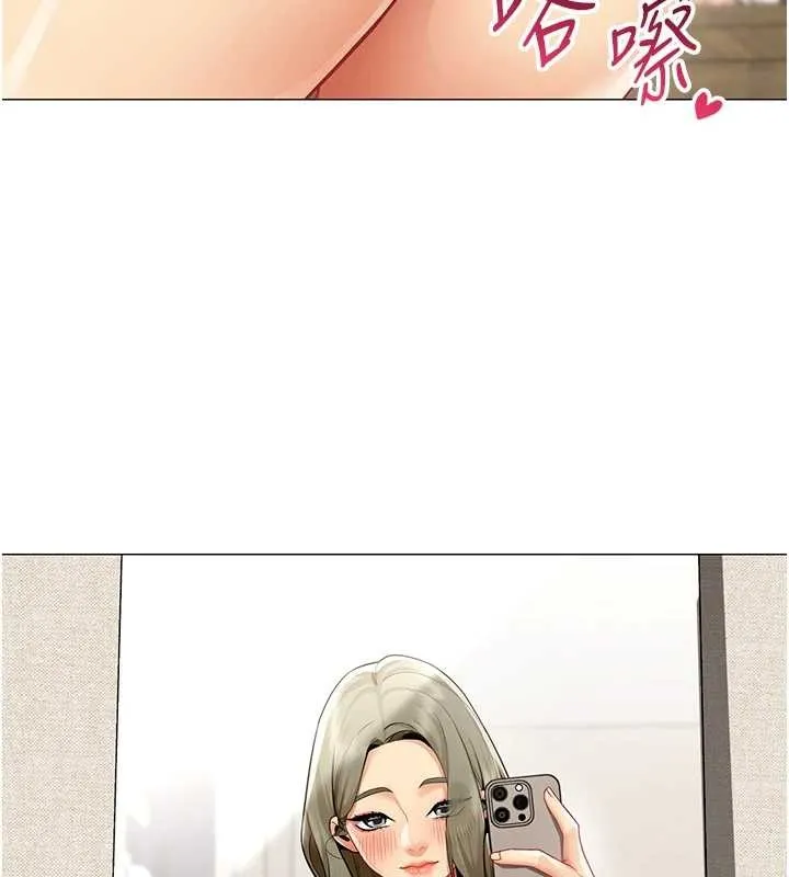 女同事太犯規第17話-我的房號是702