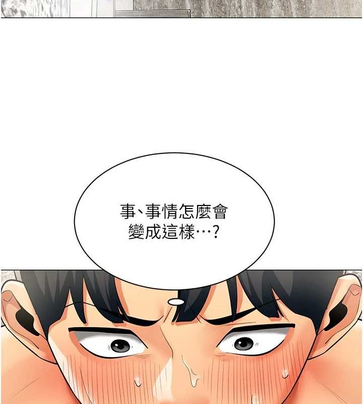 女同事太犯规第17話-我的房號是702