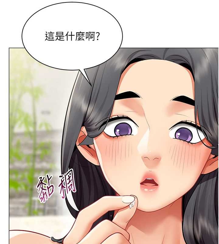 女同事太犯规第17話-我的房號是702