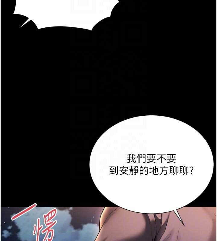越线咨询第13話-英雄救美