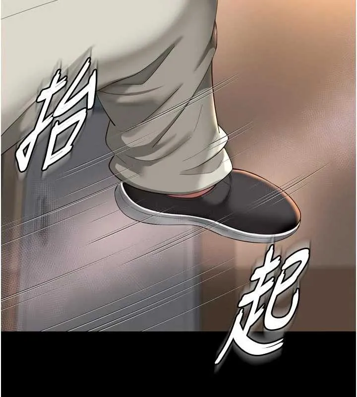 越線諮詢第13話-英雄救美