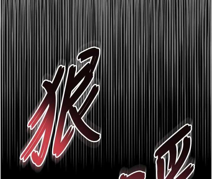 越线咨询第13話-英雄救美