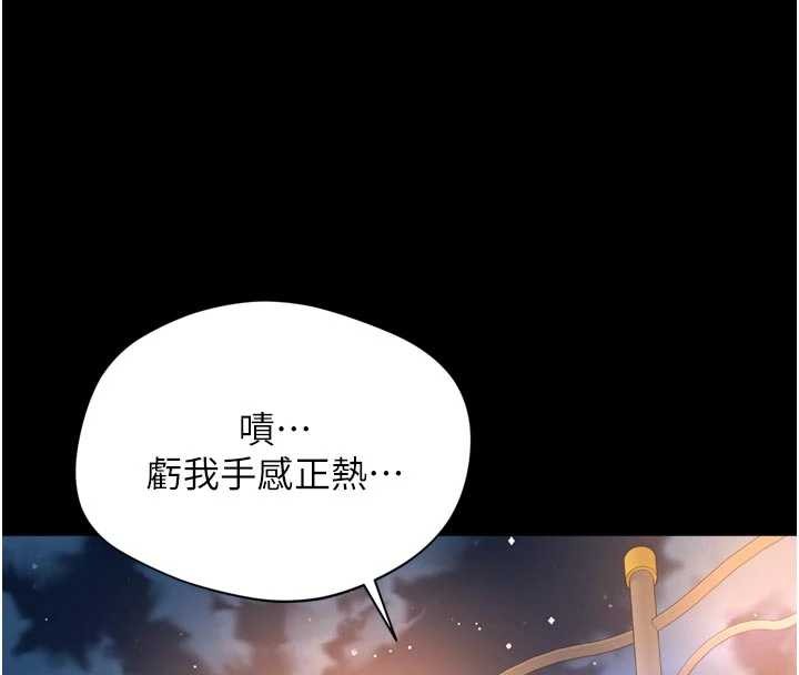 越線諮詢第13話-英雄救美