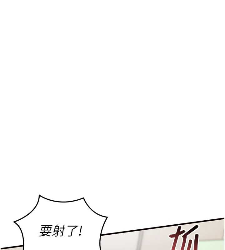 衣锦还乡第37話-被內射後突然變成小女人