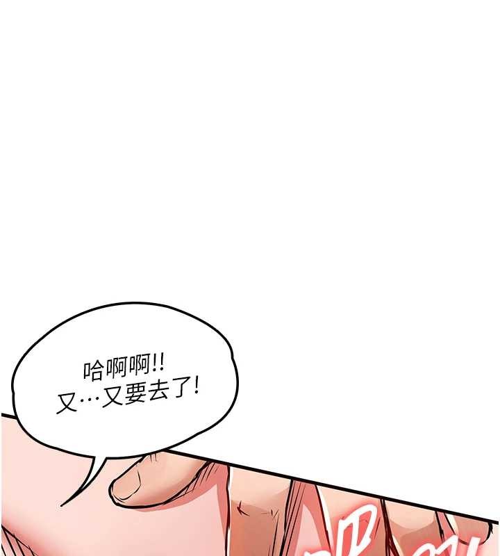 衣锦还乡第37話-被內射後突然變成小女人