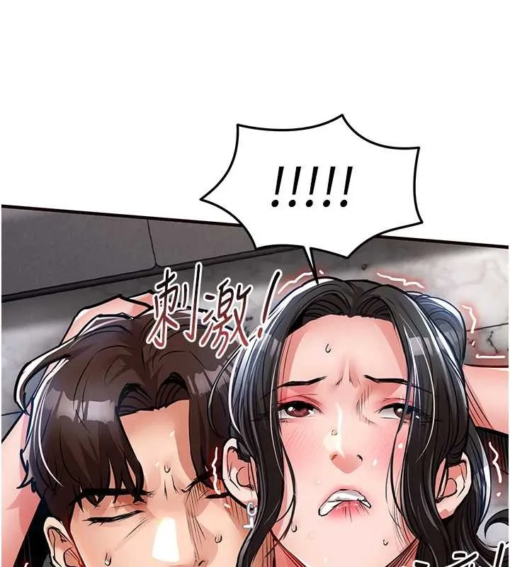 衣錦還鄉第37話-被內射後突然變成小女人