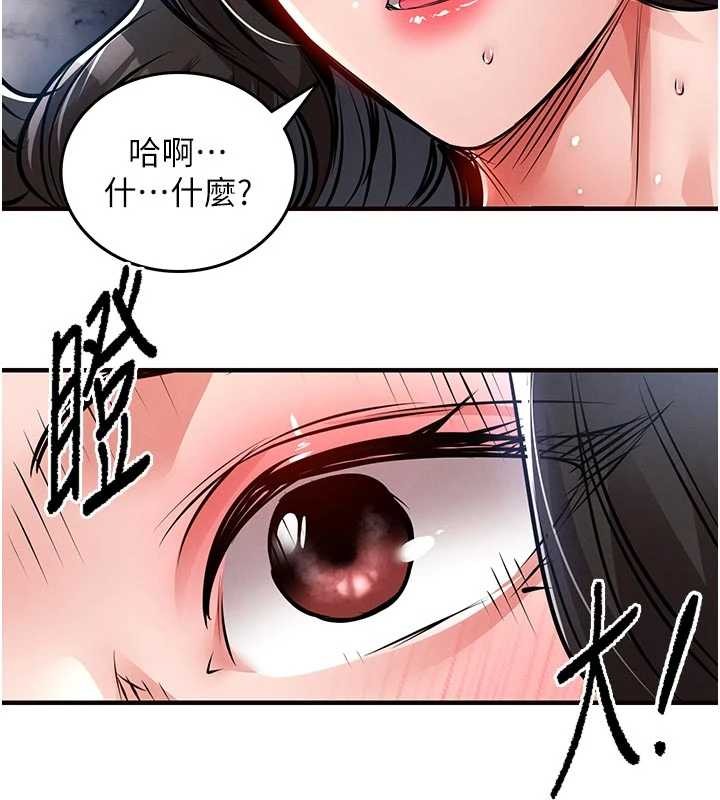 衣锦还乡第37話-被內射後突然變成小女人